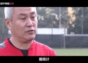 米兰体育登录-山东鲁能球迷赛后乱斗，俱乐部遭处罚