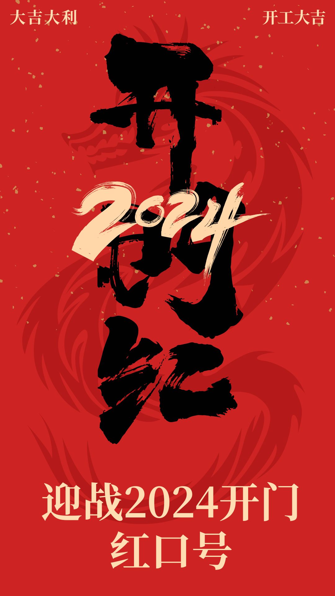 关于新赛季开门红！球队取得胜利良好开端！的信息