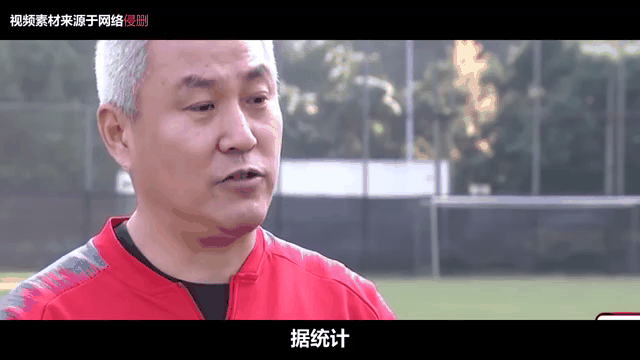 山东鲁能球迷赛后乱斗，俱乐部遭处罚